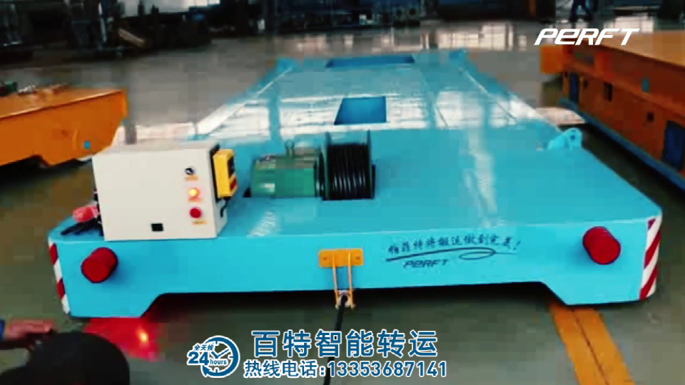 電纜卷筒電動(dòng)平車